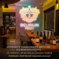 Дегустация Bononia Estate 29.04